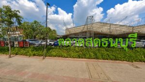 ทำเล 14 ตลาดสดธนบุรี
