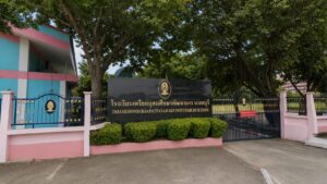 ทำเล 7 โรงเรียนเตรียมอุดมศึกษาพัฒนาการ นนทบุรี