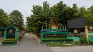 ทำเล 10 โรงเรียนเทพศิรินทร์ นนทบุรี